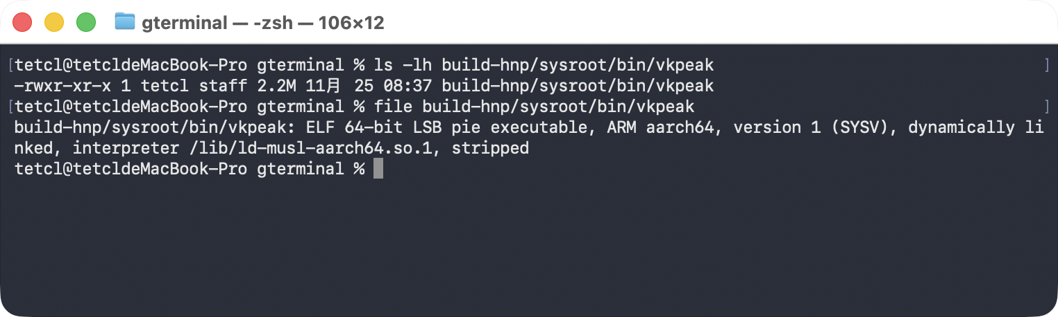 image-20251126104521105