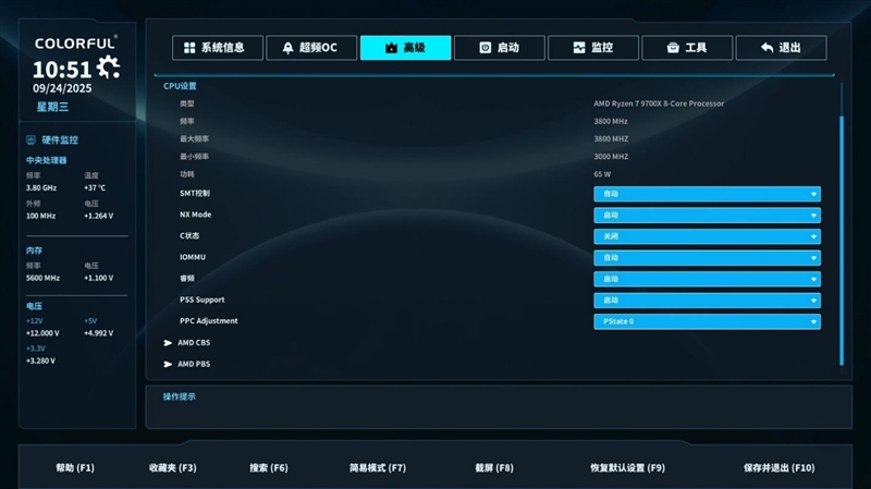 主流玩家的高端主板!七彩虹战斧B850M超级黑刃主板评测:供电散热配置豪华 性价比极佳
