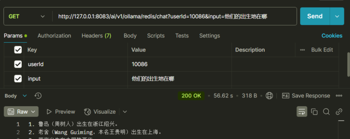 Spring AI + DeepSeek，10分钟快速构建本地化AI对话系统！_spring_07