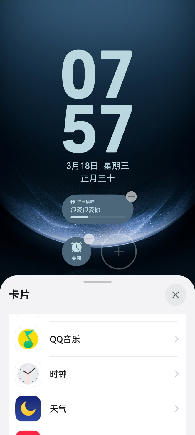 鸿蒙桌面卡片多尺寸展示