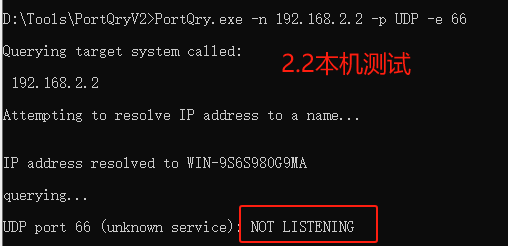 windows下测试TCP/UDP端口连通性_windows udp端口测试