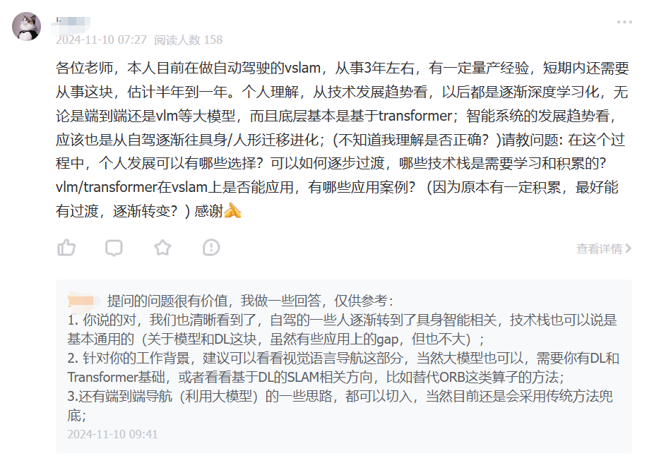 5f2600f9de287baa16f5ecad12162b7c.png