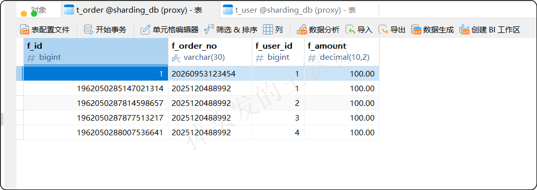 image-20250831151626658