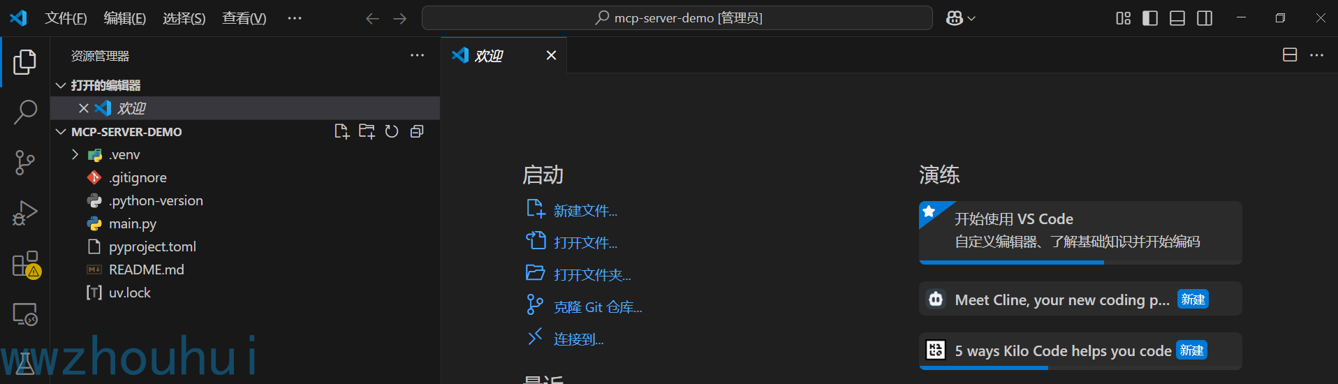 image-20250607162150730