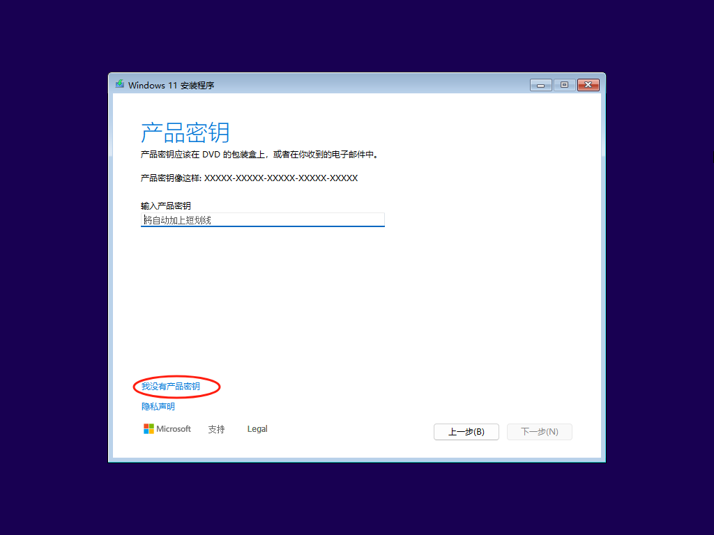 教你封装专属的WIN11 ISO系统镜像,VM虚拟机、优化、封装、导出、制作ISO全过程教程