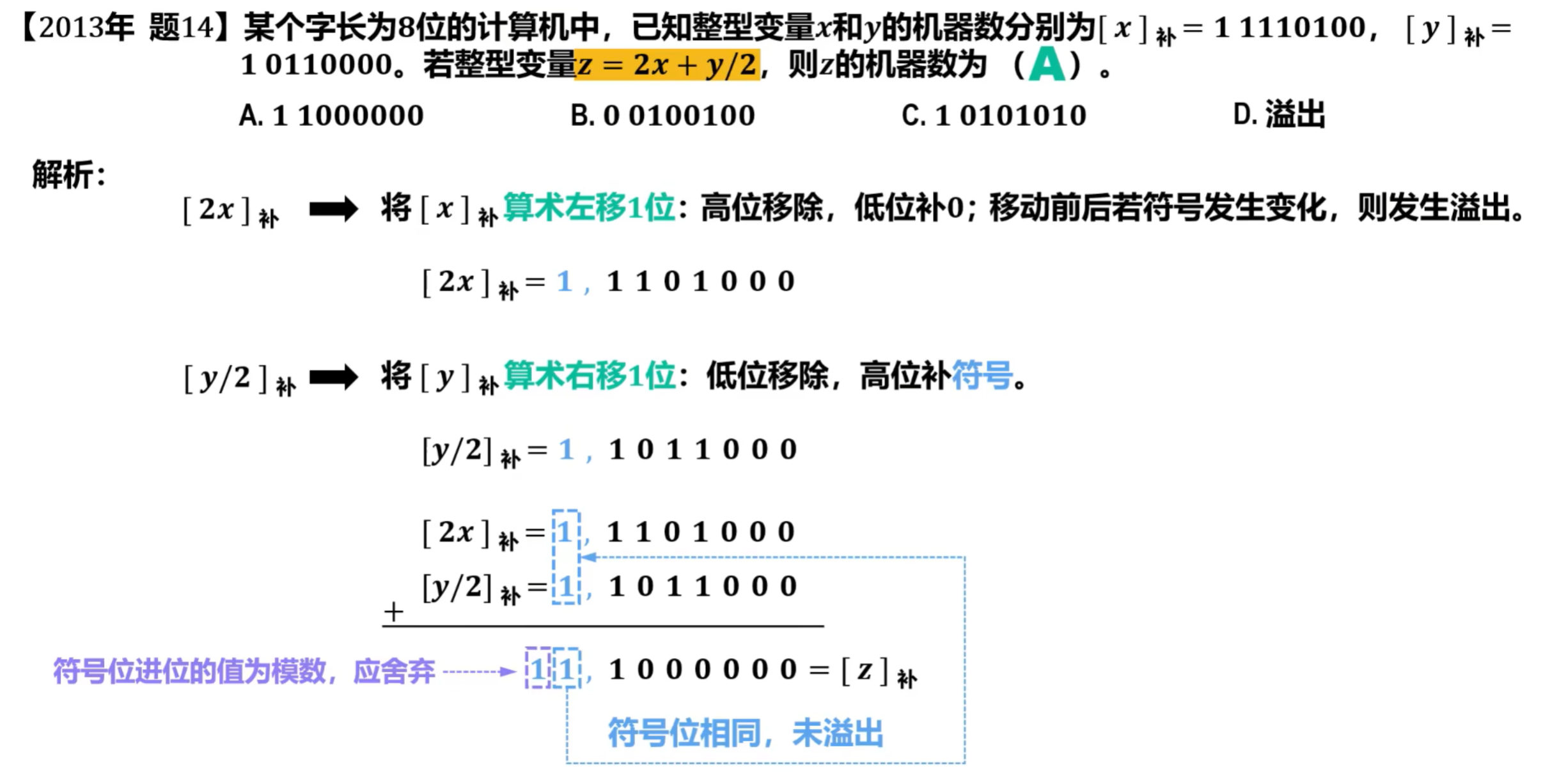image-20250827153616083