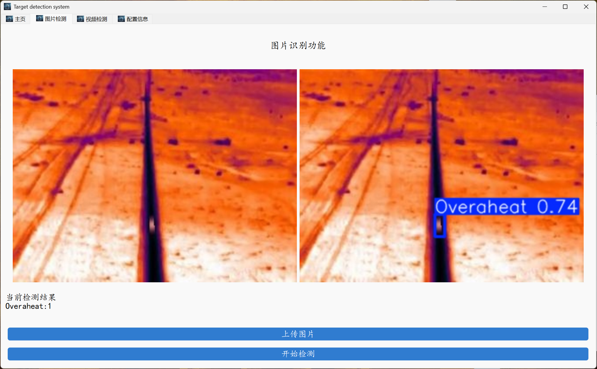 image-20250301014446347