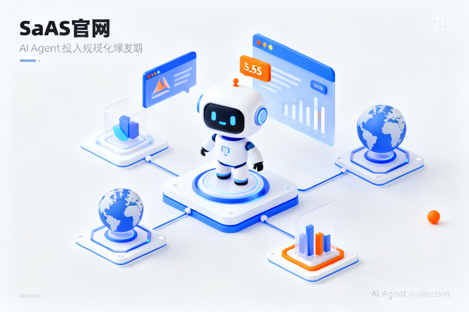 配图2