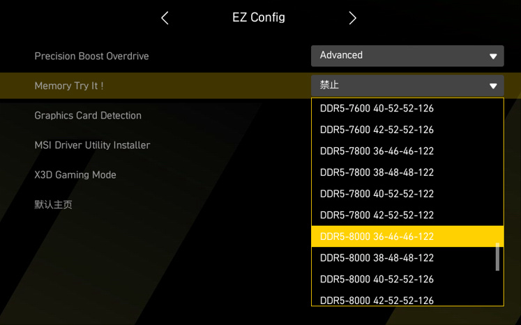 简易化BIOS,超频性能无敌!微星B850MPOWER上机测试