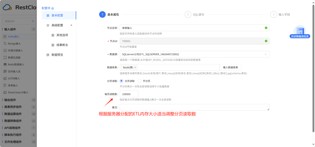 图片 11