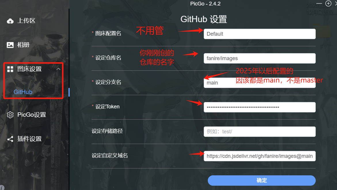 image-20260109102923662