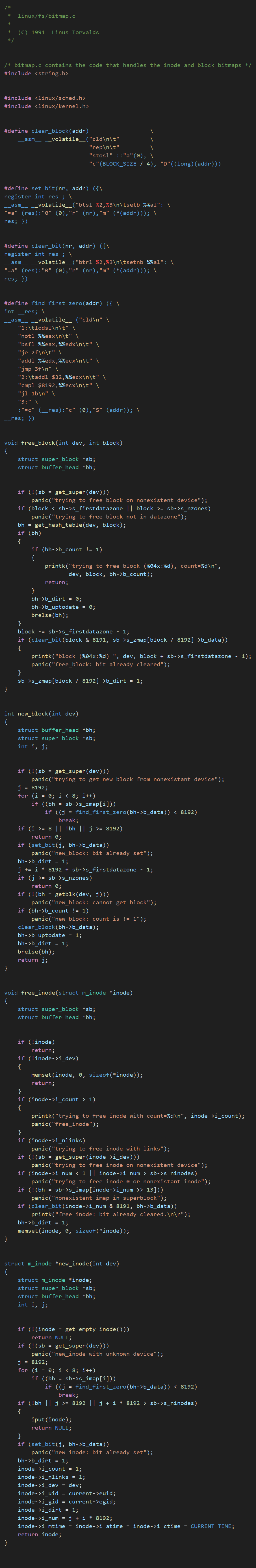 【Linux102】59-fs/bitmap.c