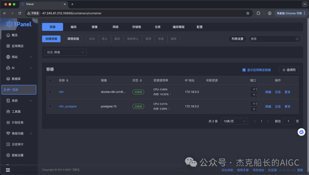 实战|免费AI智能体搭建平台：n8n云端部署超详细教程，轻松实现智能化业务流程！_n8n教程