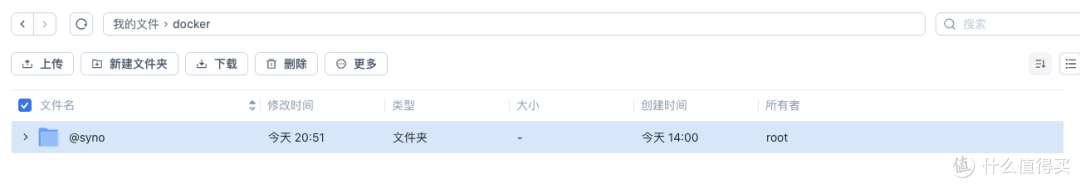 飞牛os读取群晖硬盘方法汇总——从群晖到飞牛os