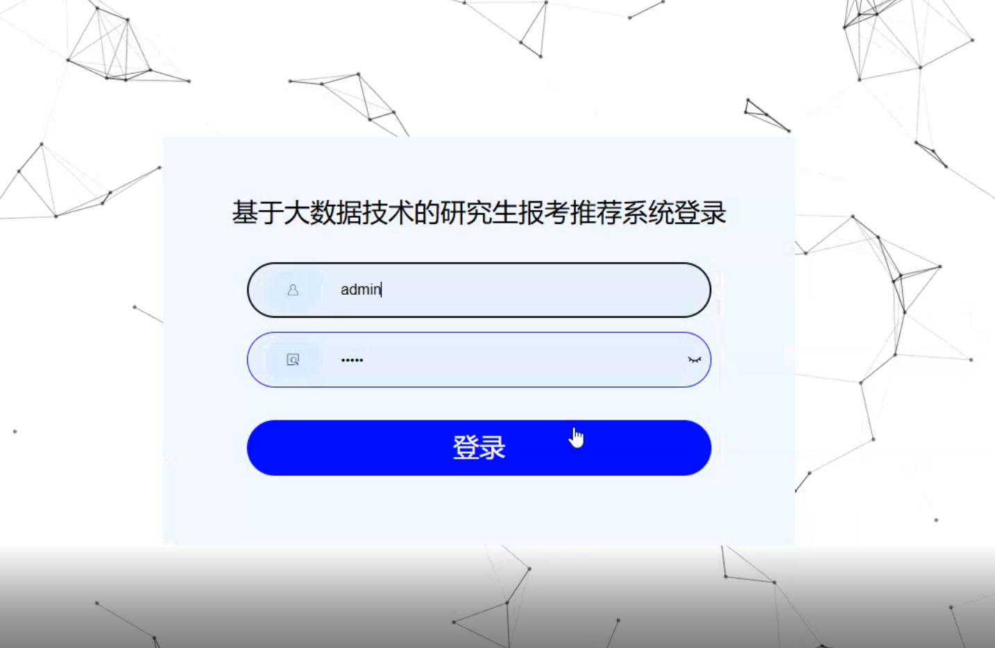 登录.png