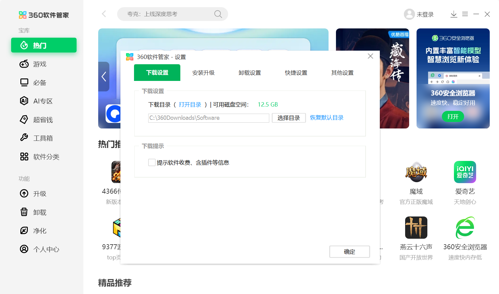 image-20251104130945035