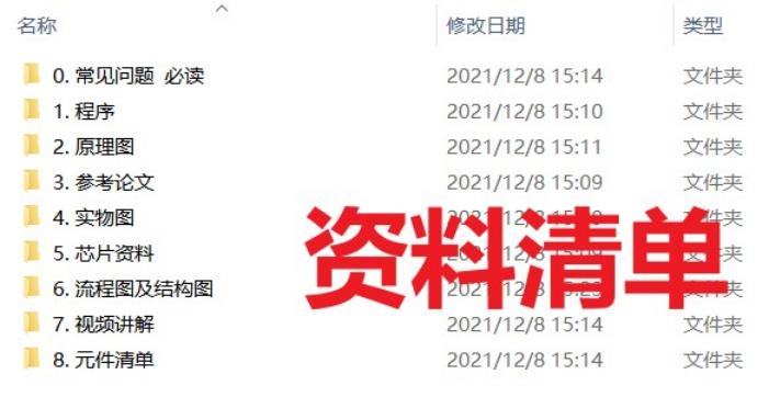 image-20220915001643068