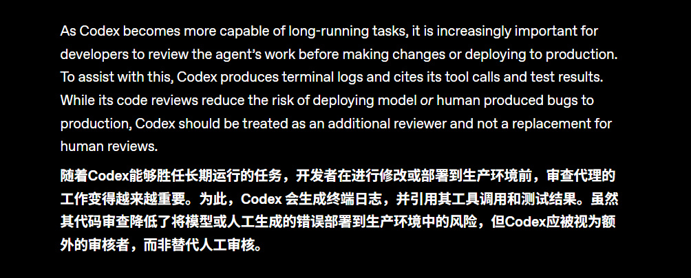 GPT-5.1-Codex-Max：当 AI 程序员也开始996