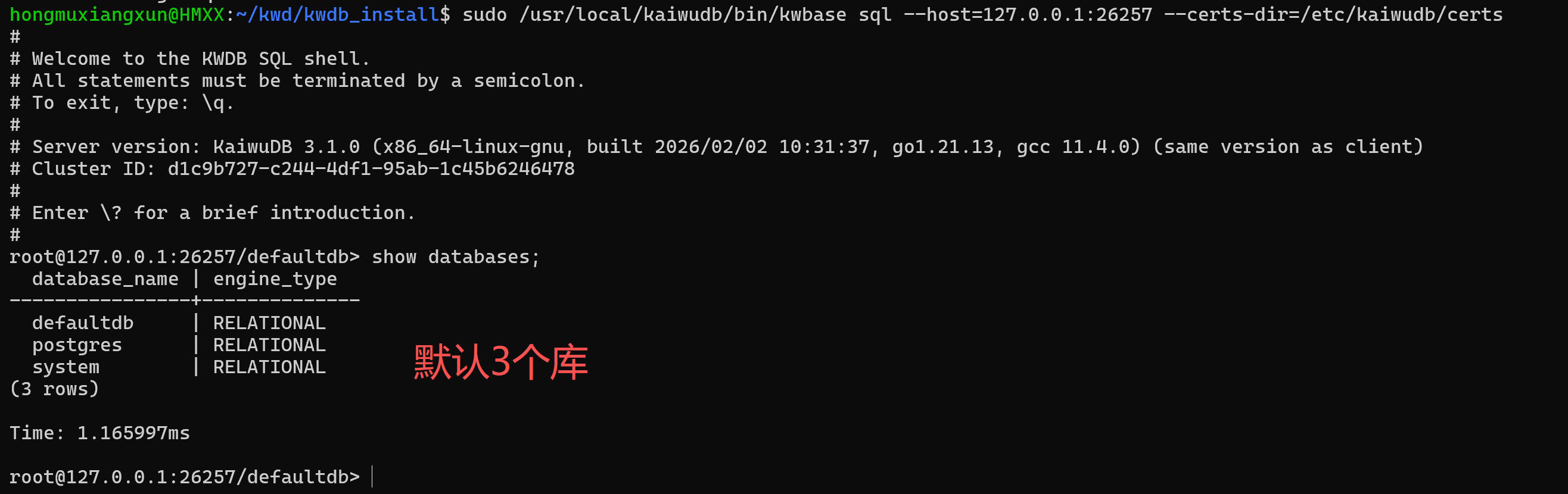 image-20260206215436404