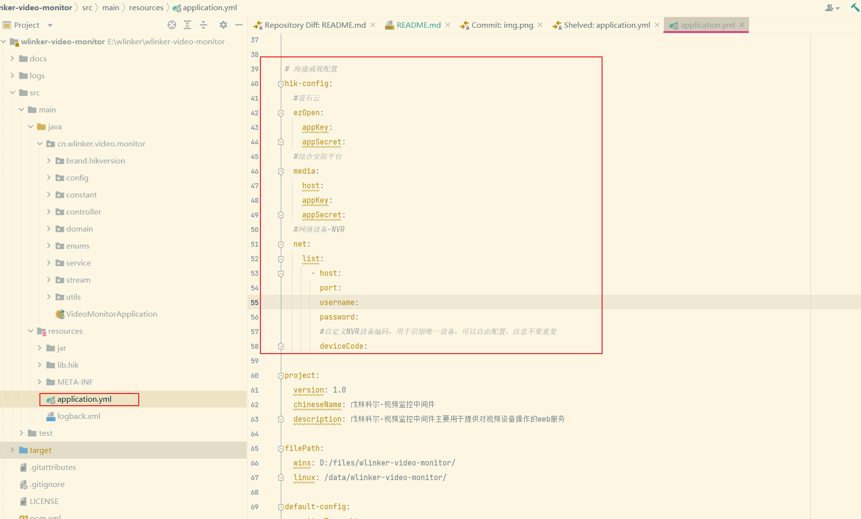 image-20250503235101701