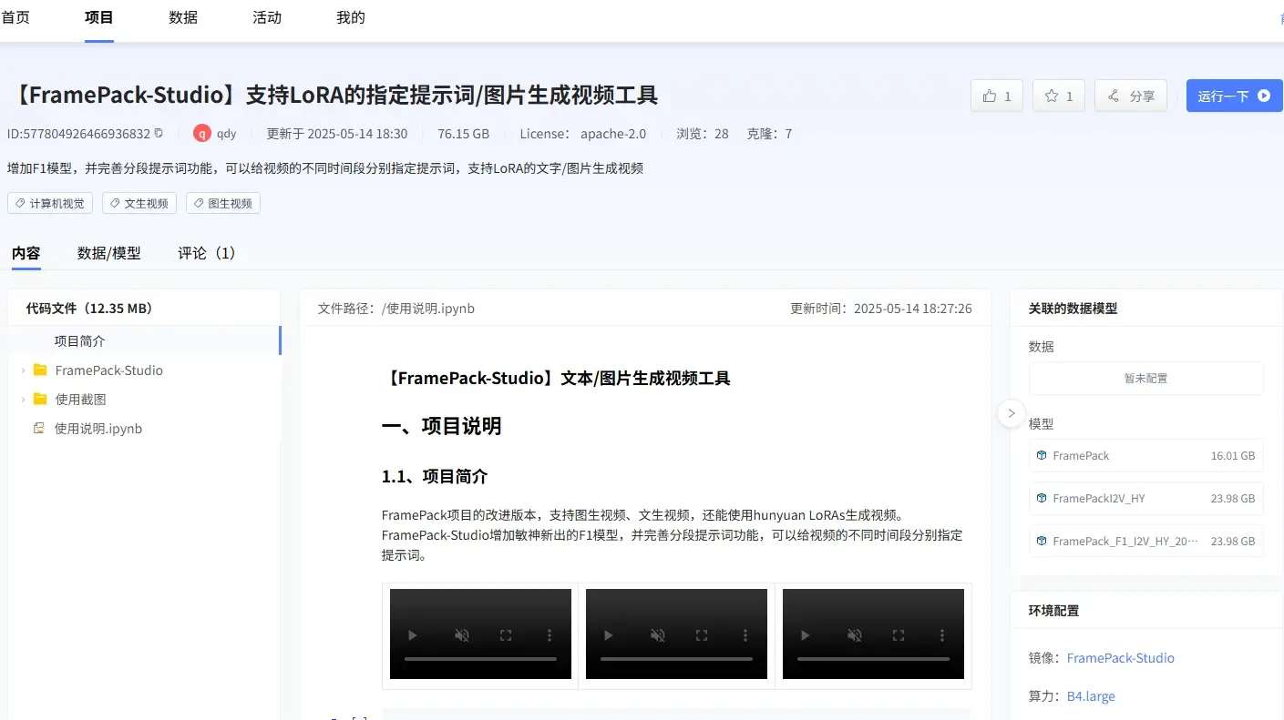 read-normal-img