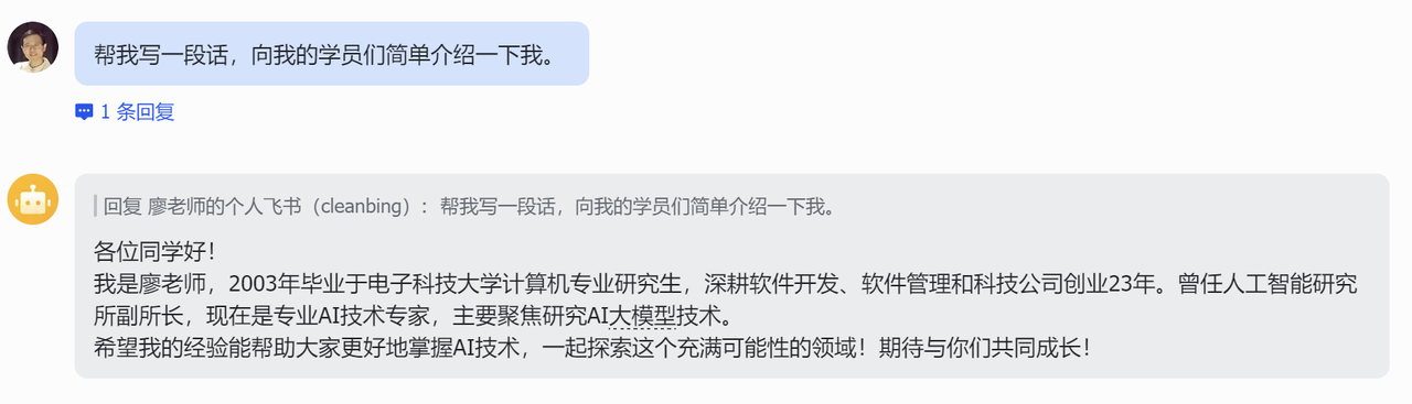 首次查询