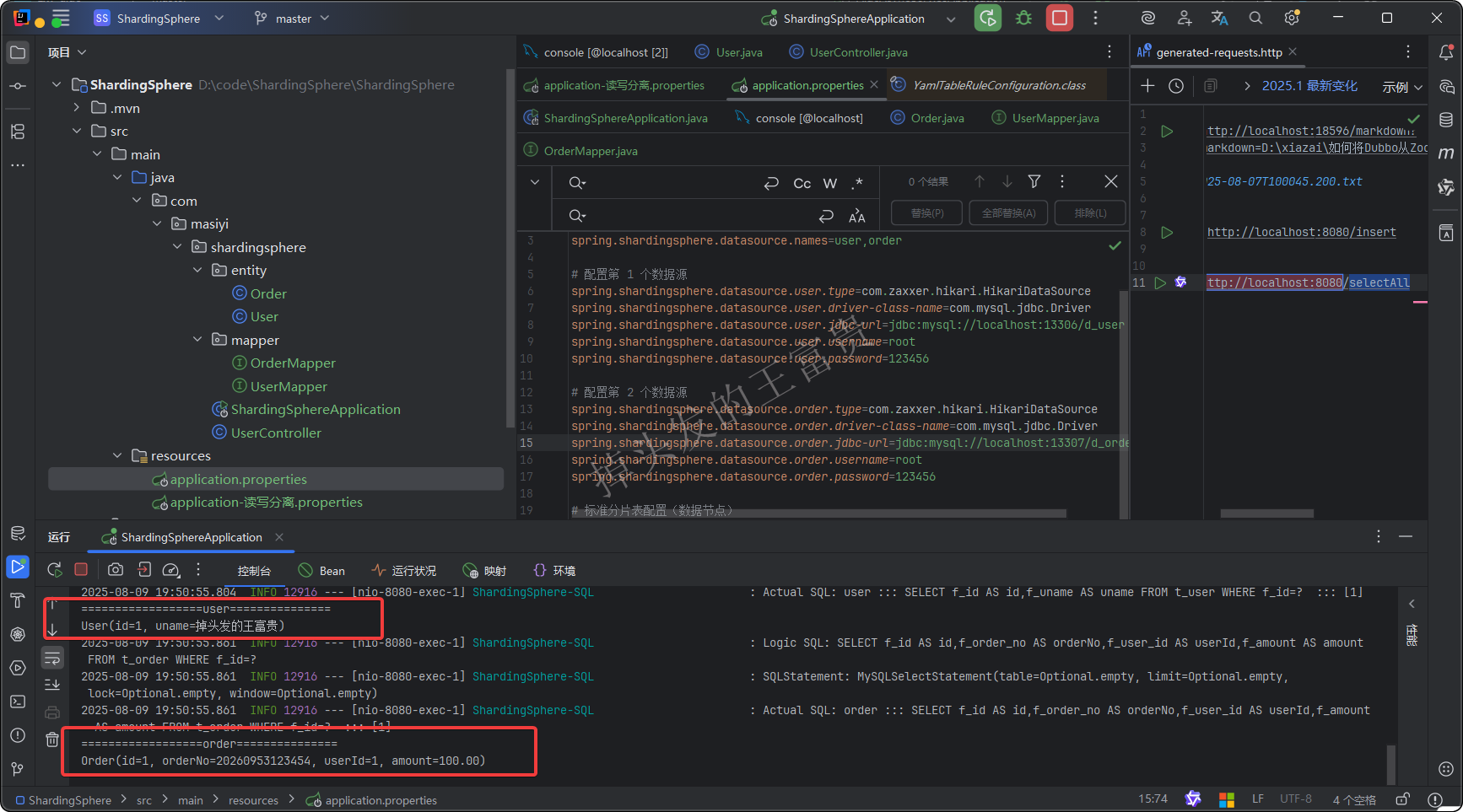 image-20250809195120987