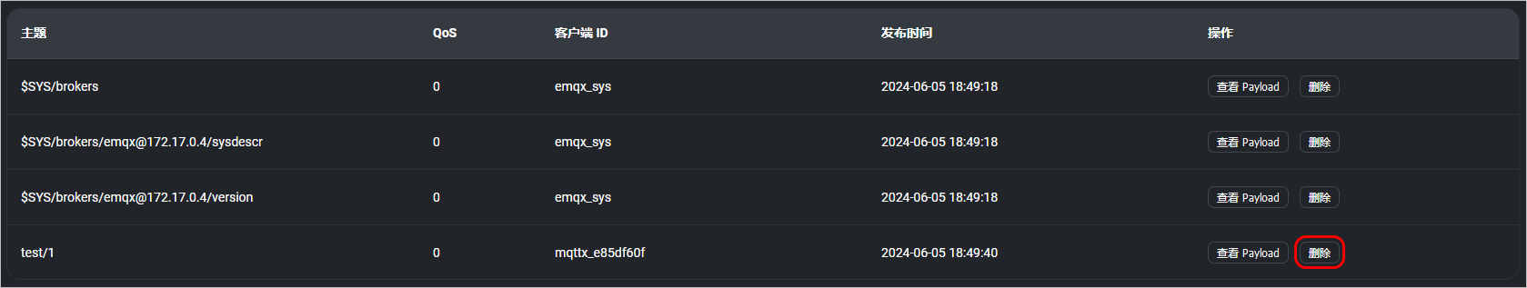 image-20240605185015636