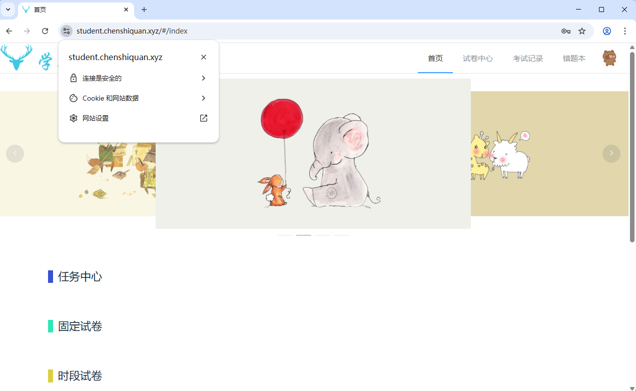 image-20251115190822214