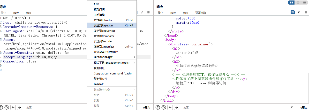 image-20251010173614540