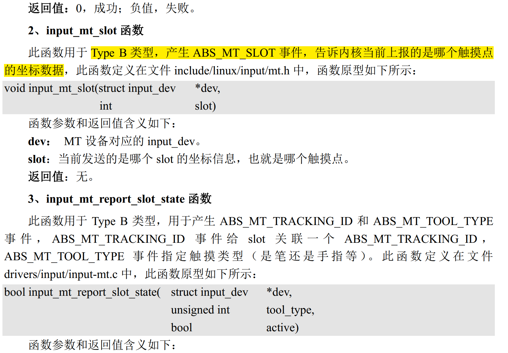 Pasted image 20250918091608.png