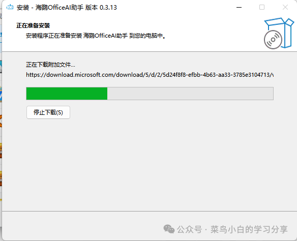 5fee06aff94a7eb4f9c369b17a99d863.png