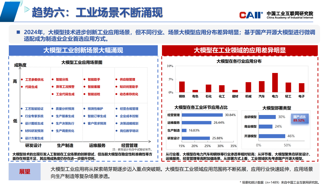 微信图片_20250208091144.png