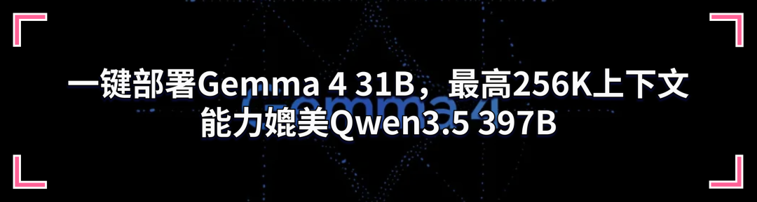 天鹜科技发布MatwingsVenus™，给AI一个共享实验室