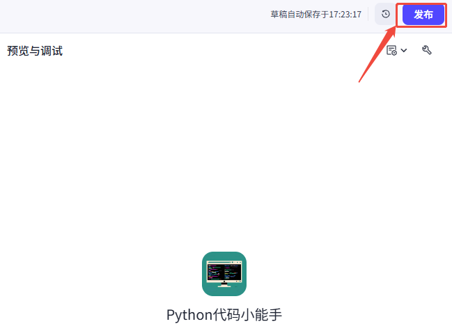 企业微信截图_17443664487615.png