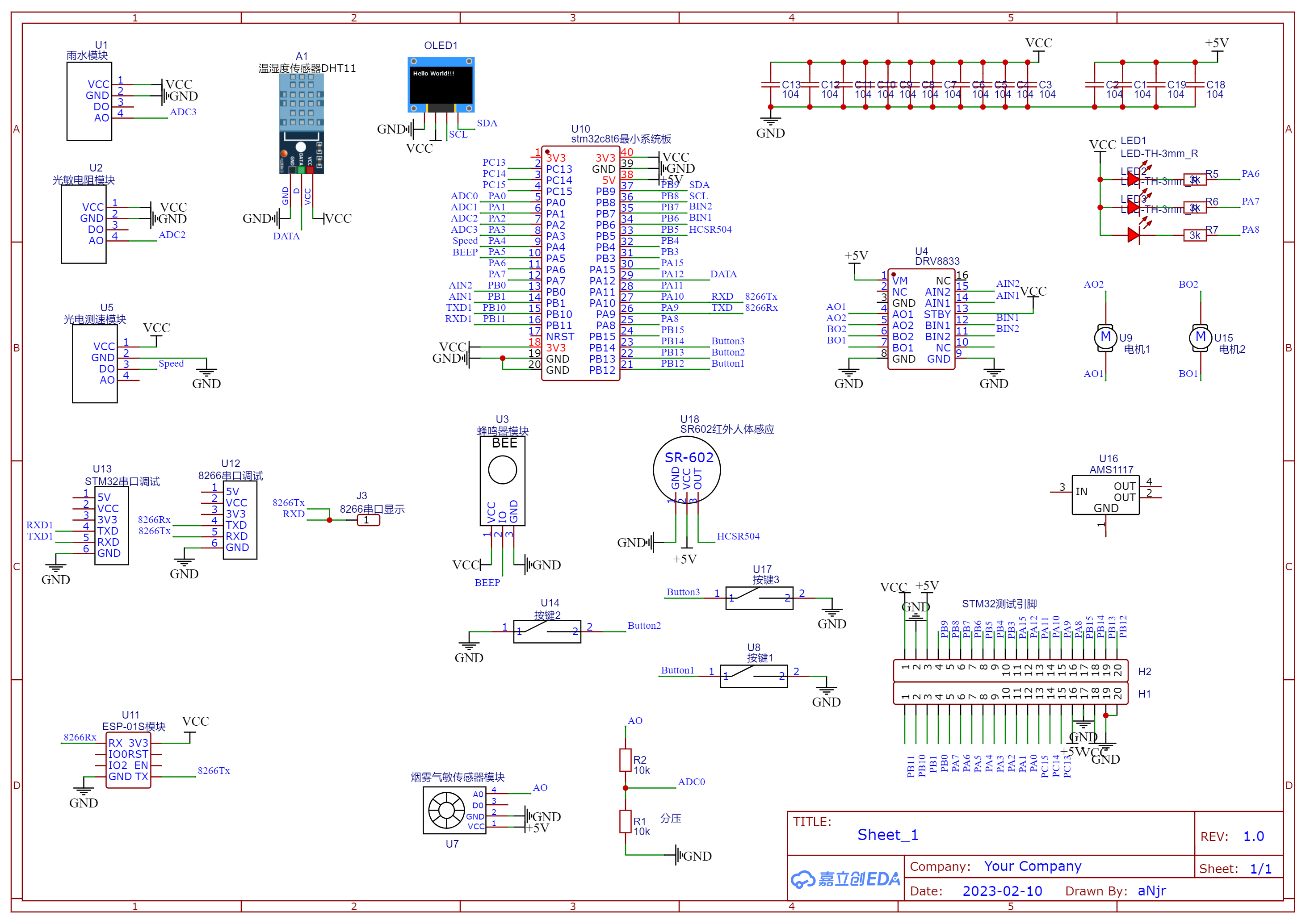 Schematic_窗户控制系统 copy_2023-07-14