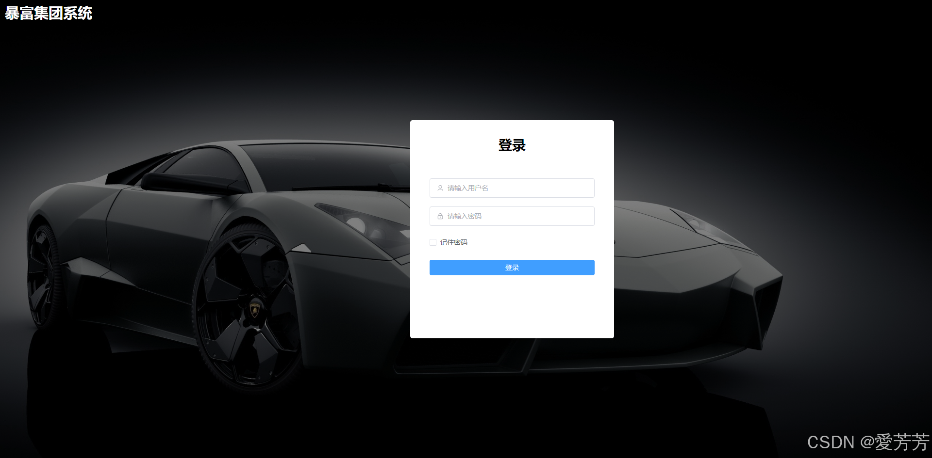 vue3+element-plus+pinia完整搭建好看简洁的管理后台_vue.js_03