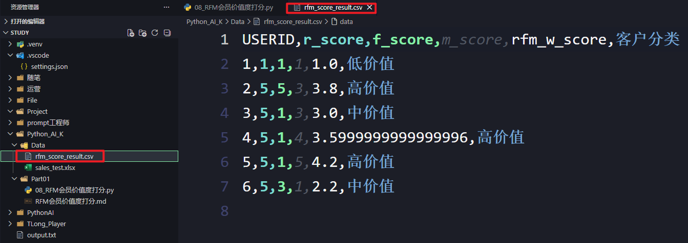 image-20260312105607212