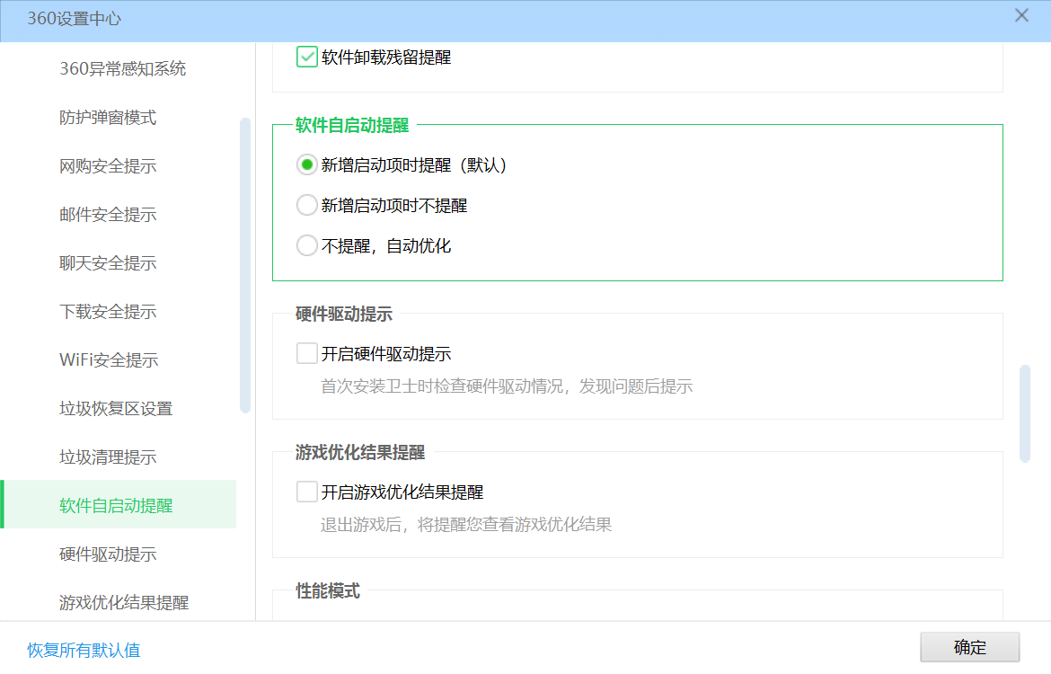 image-20251104125744660