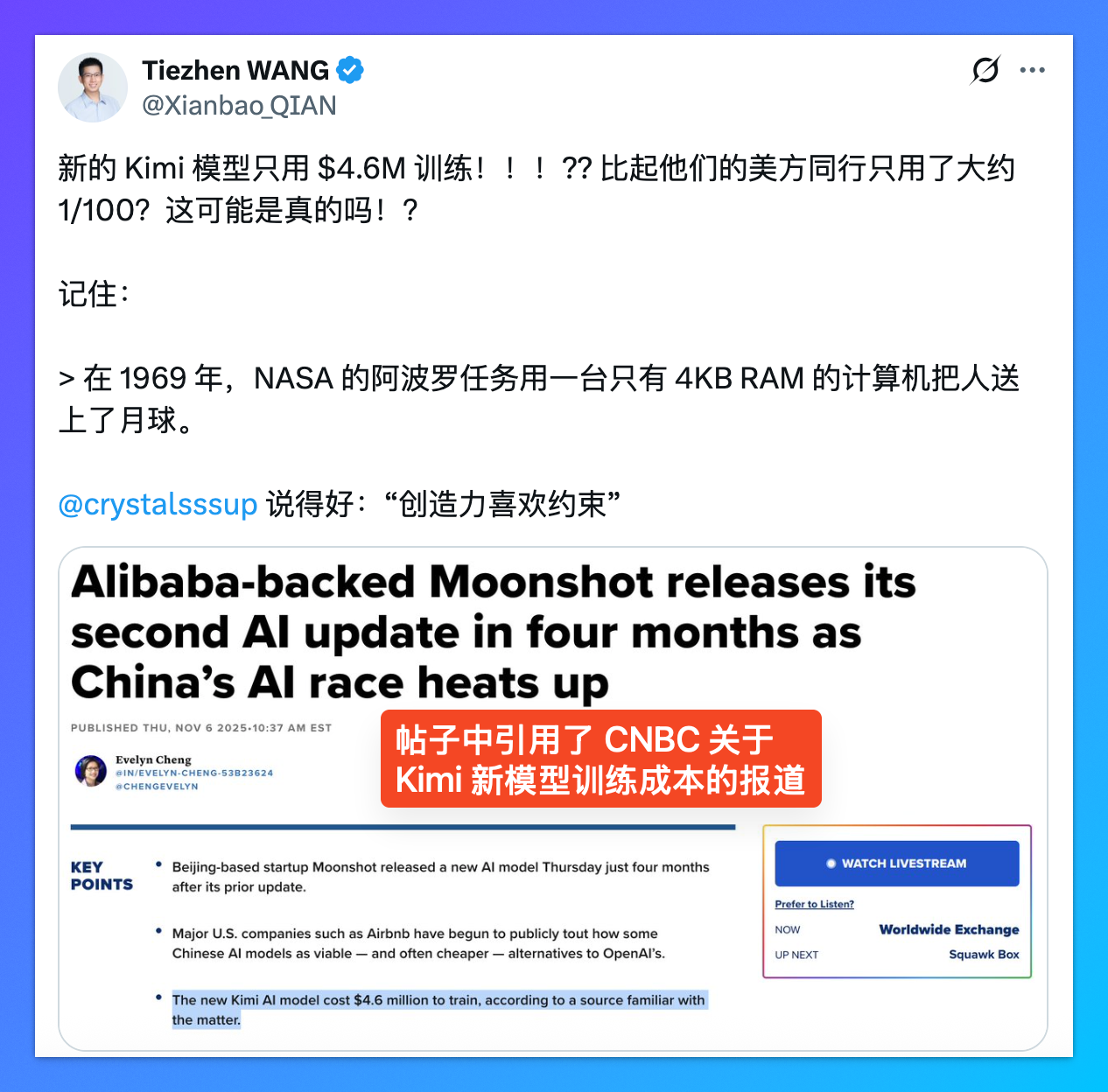 460 万训练成本，挑战万亿OpenAI？Kimi K2 Thinking 拆解实测_kimi k2 thinking实测-CSDN博客