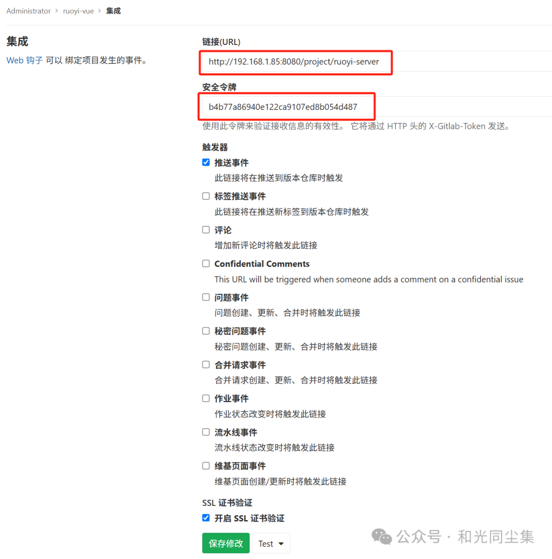 image-20250505154810553