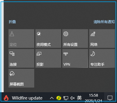 Windows智控极光—— 您的液晶屏幕光影魔术师-CSDN博客