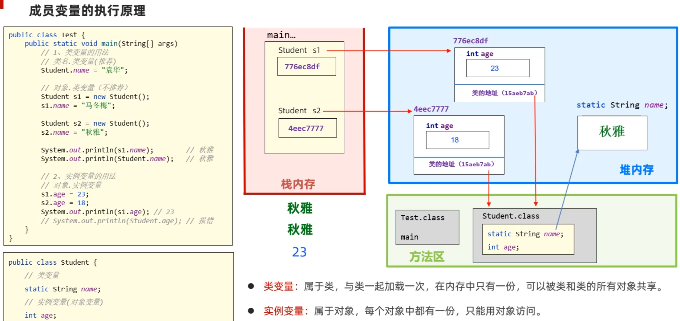 image-20250331132935155