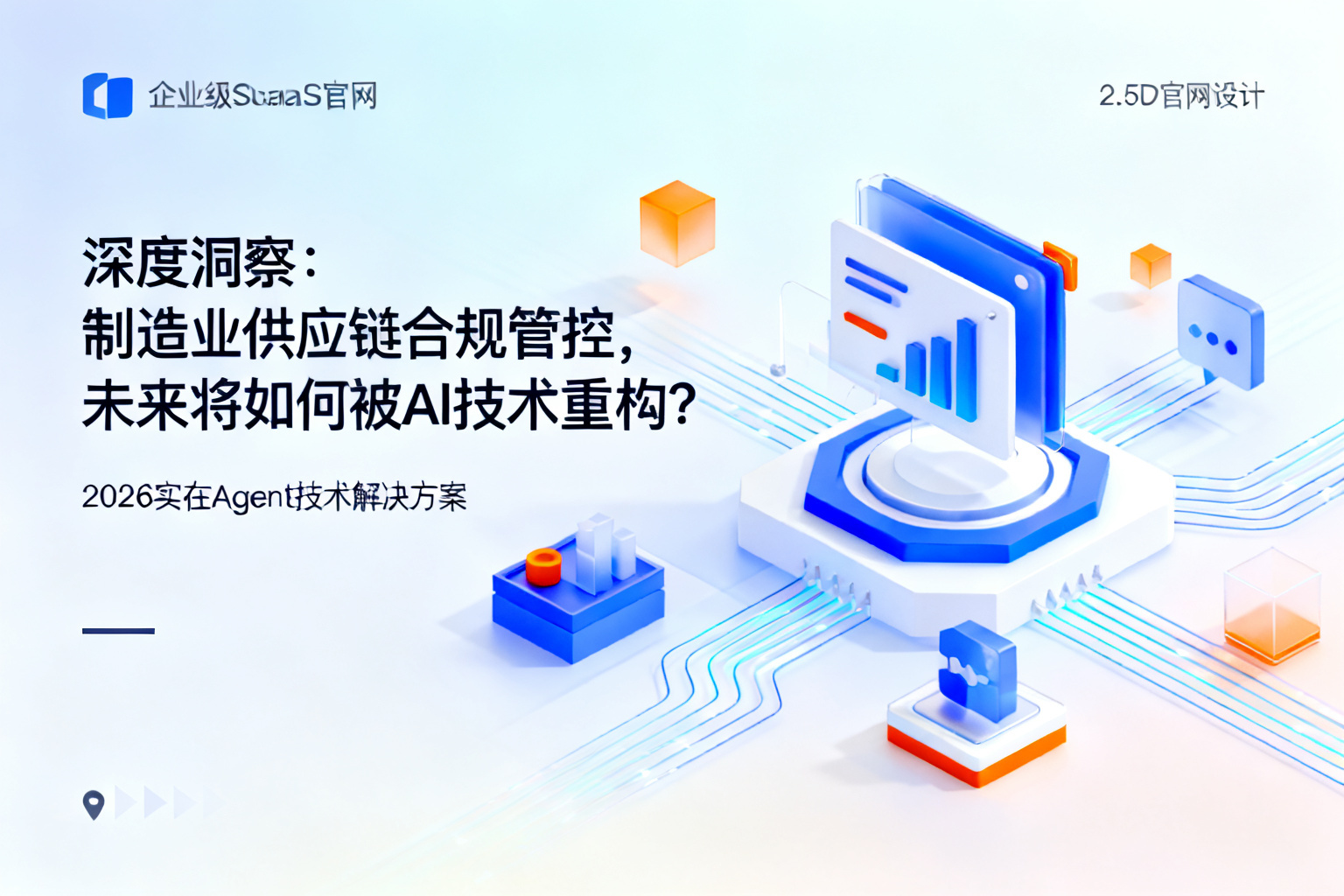 配图1