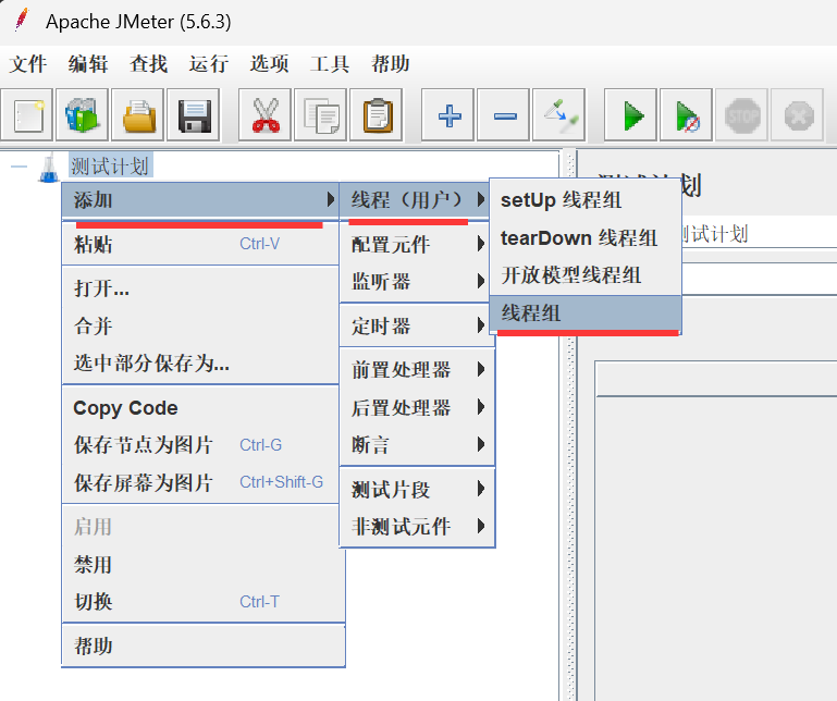 image-20251111145144519