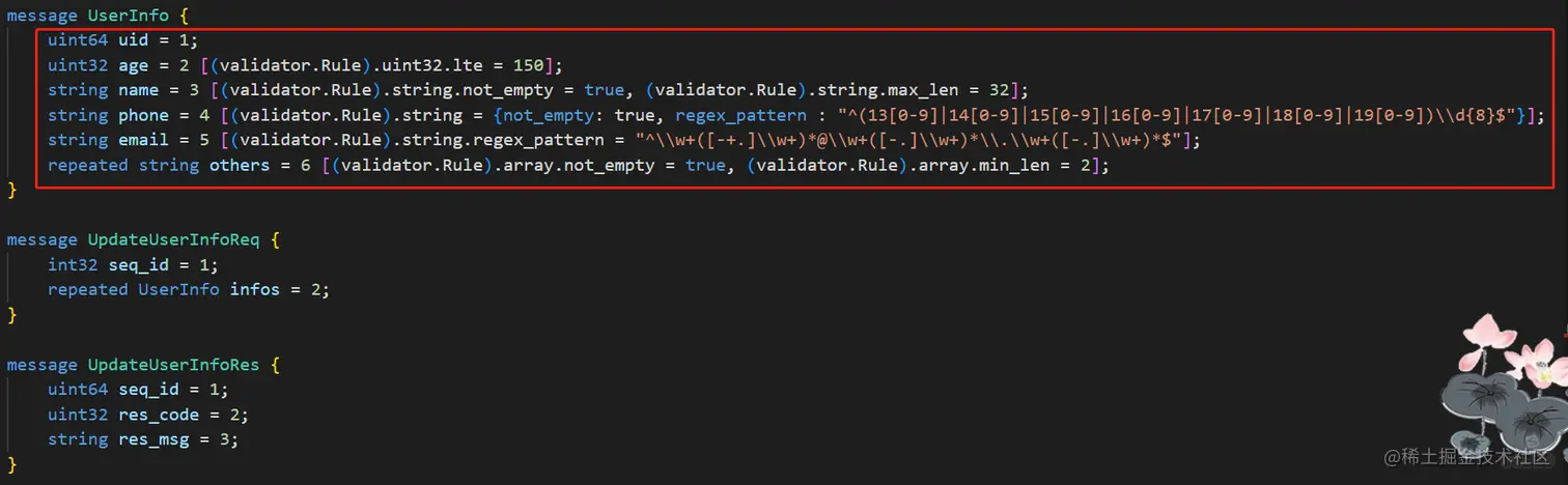 C++ Protobuf实现接口参数自动校验详解-CSDN博客