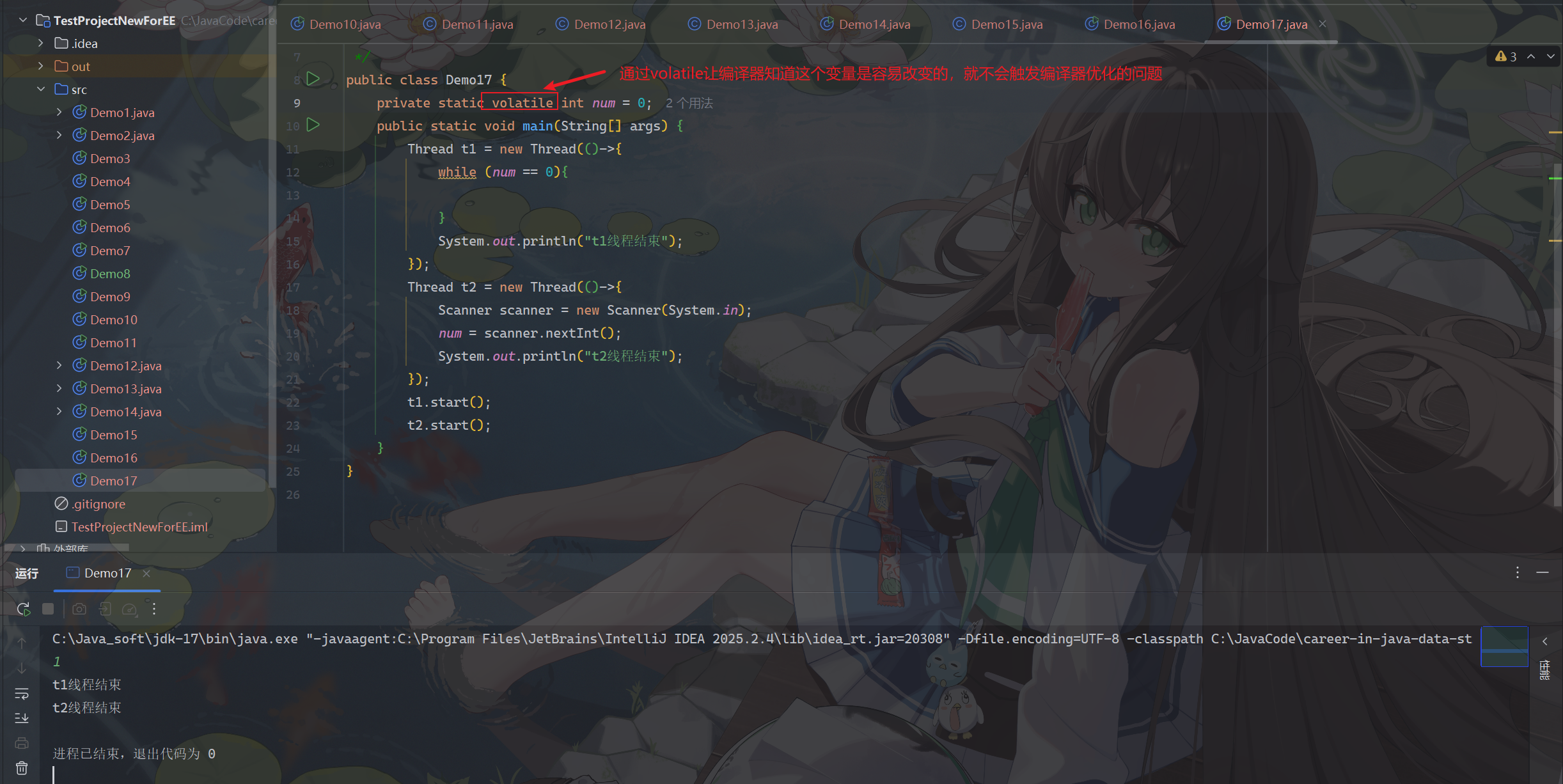 image-20251104192428837