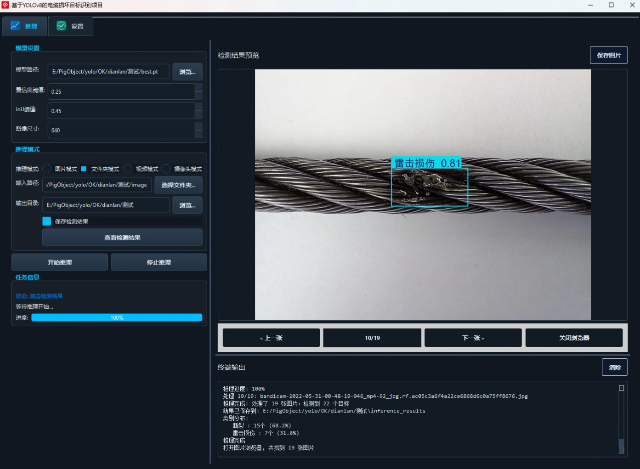 image-20260128005335083