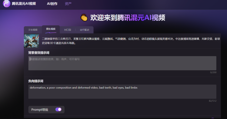 请在此添加图片描述