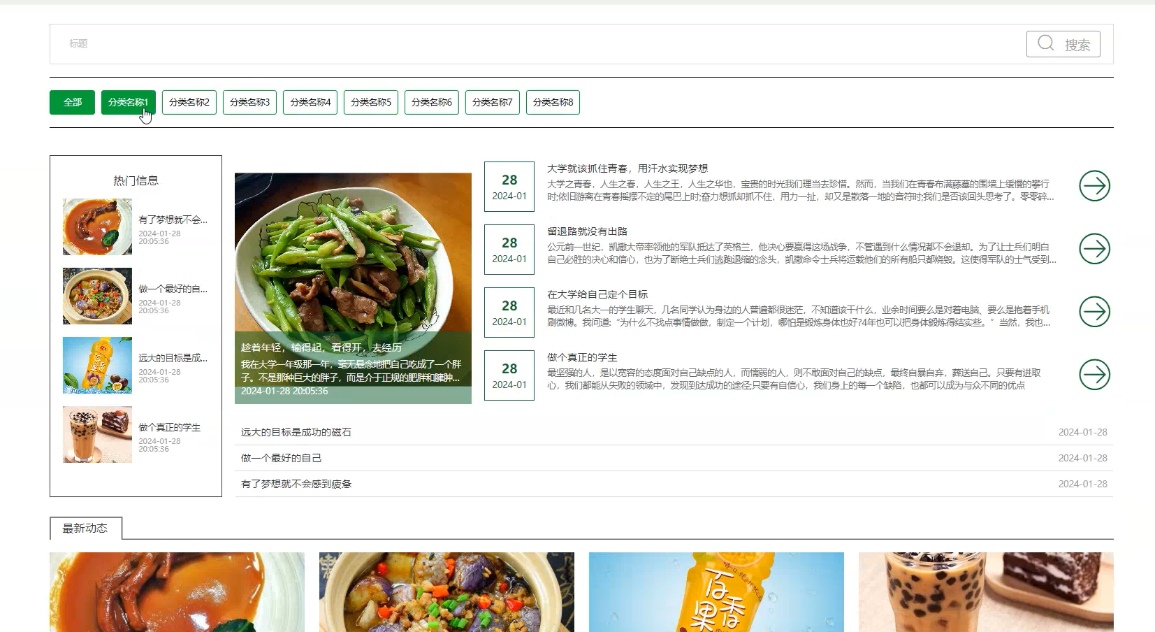 image-20241007181442134